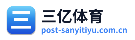 三亿体育 Logo